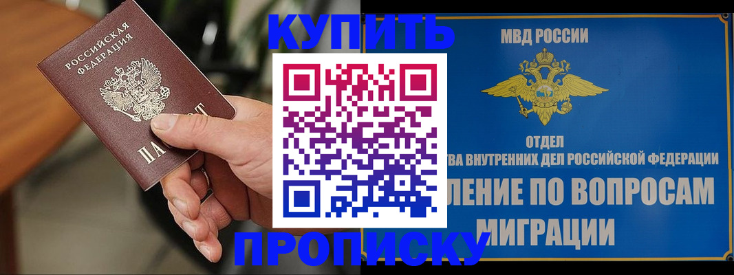 форма 3 в Вилюйске