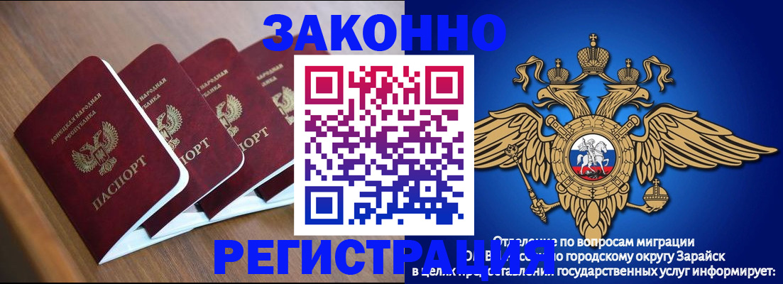 временная регистрация поиск в Вилюйске